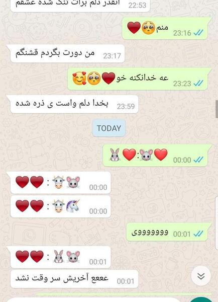عکس دست خودتون و شوهرتون نی نی سایت