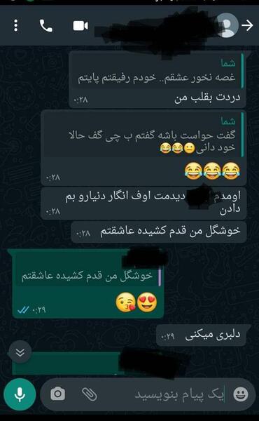 عکس دست خودتون و شوهرتون نی نی سایت