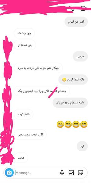 عکس خودتون و همسرتون نی نی سایت