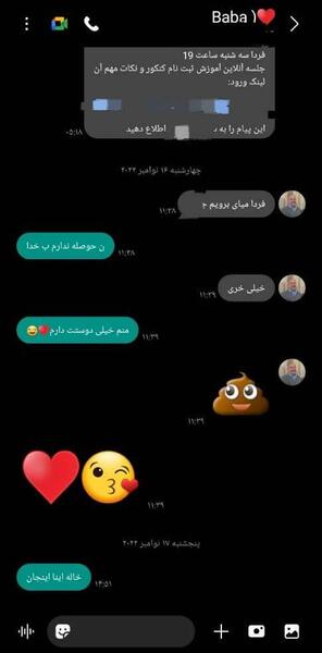 عکس خودتون و همسرتون نی نی سایت