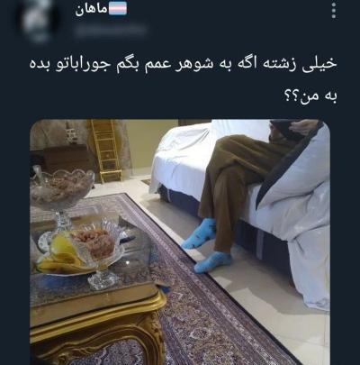 عکس خودتون و همسرتون نی نی سایت