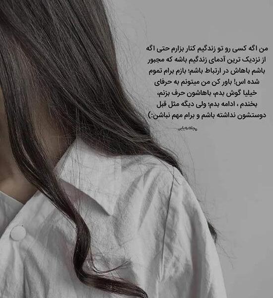 متن برای زیر عکس خودم نی نی سایت