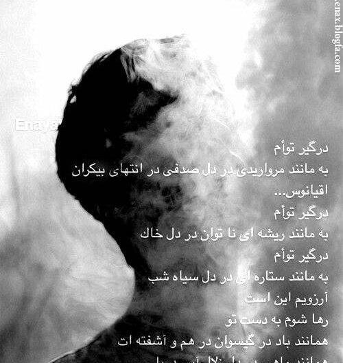 متن برای زیر عکس خودم نی نی سایت