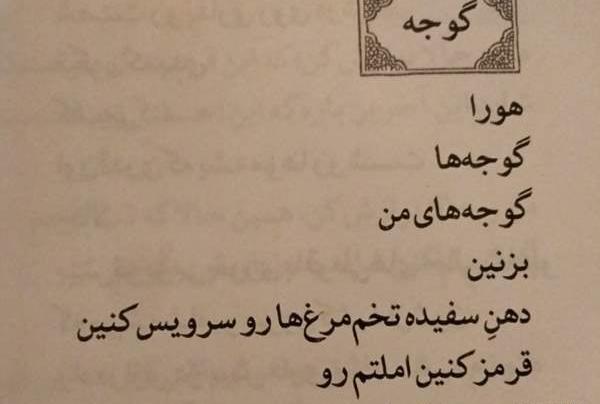 متن برای زیر عکس خودم نی نی سایت