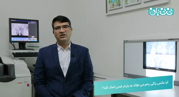 حاملگی بعد از عکس رنگی نی نی سایت