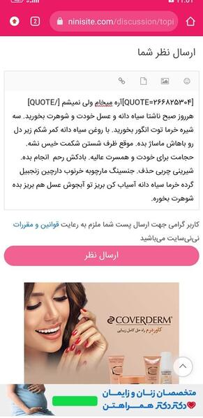 حاملگی بعد از عکس رنگی نی نی سایت
