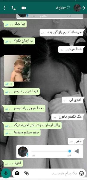عکس چت با شوهرتون نی نی سایت