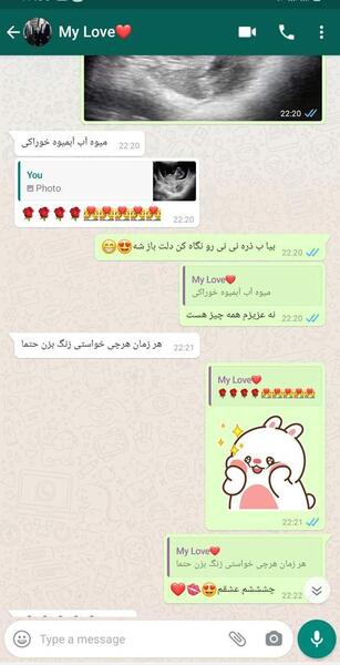 عکس چت با شوهرتون نی نی سایت