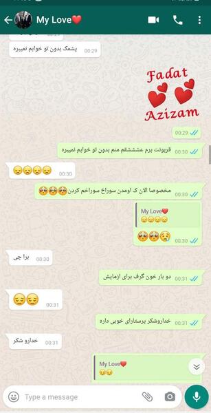 عکس چت با شوهرتون نی نی سایت