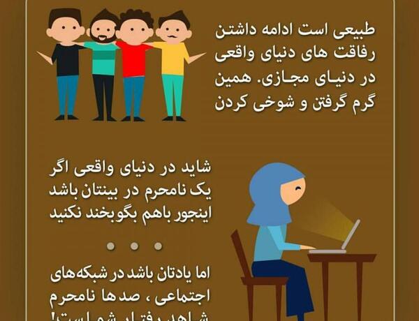 عکس چت با شوهرتون نی نی سایت