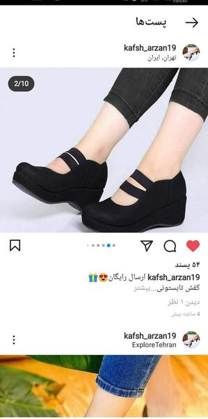 عکس جوراب شیشه ای نی نی سایت