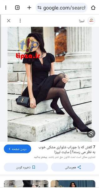 عکس جوراب شیشه ای نی نی سایت