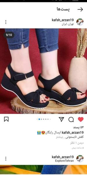 عکس جوراب شیشه ای نی نی سایت