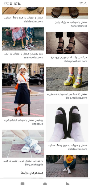 عکس جوراب شیشه ای نی نی سایت