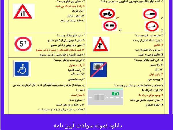 عکس گواهینامه جدید ۱۴۰۳ نی نی سایت