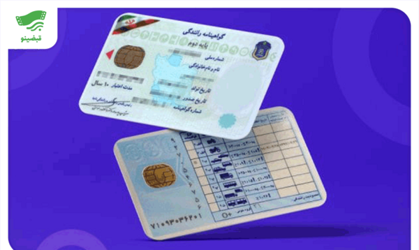 عکس گواهینامه جدید ۱۴۰۳ نی نی سایت