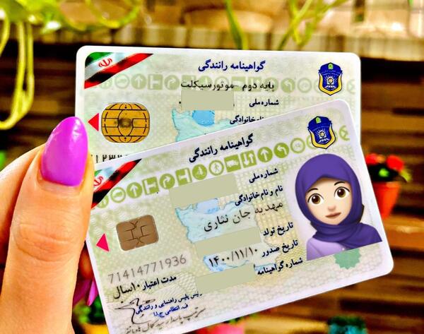 عکس گواهینامه جدید ۱۴۰۳ نی نی سایت