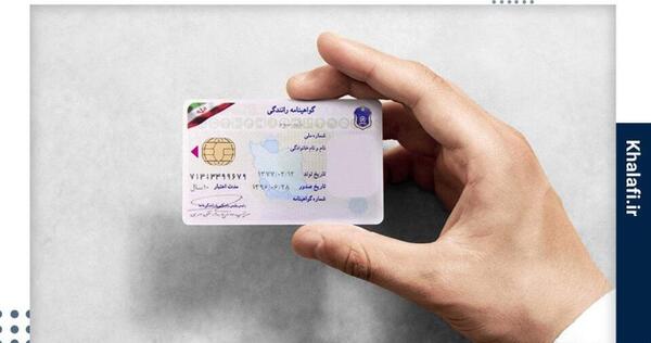 عکس گواهینامه جدید ۱۴۰۳ نی نی سایت