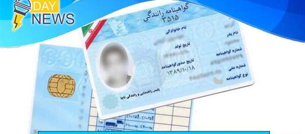 عکس گواهینامه جدید ۱۴۰۳ نی نی سایت