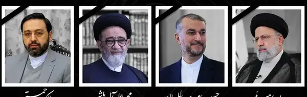 عکس رئیس جمهور جدید ایران نی نی سایت