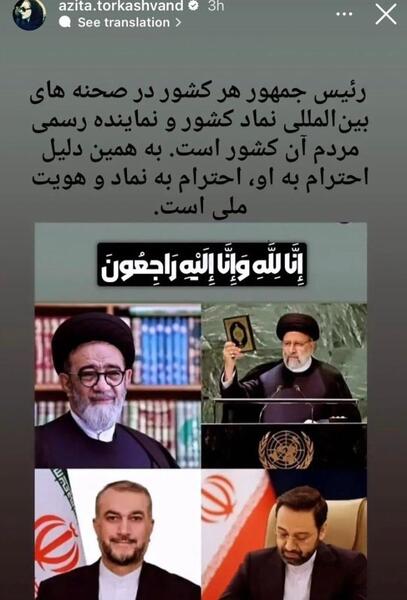 عکس رئیس جمهور جدید ایران نی نی سایت