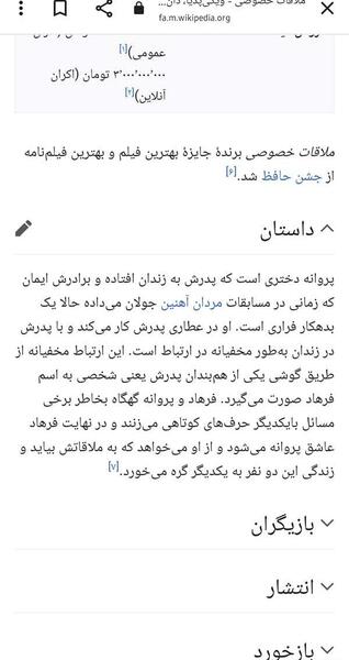 پخش عکس خصوصی نی نی سایت