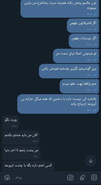پخش عکس خصوصی نی نی سایت