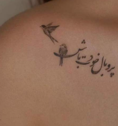عکس تاتو هاتون نی نی سایت