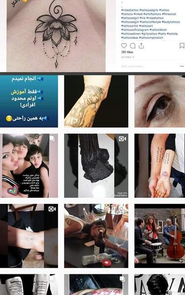 عکس تاتو هاتون نی نی سایت