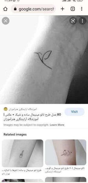 عکس تاتو هاتون نی نی سایت