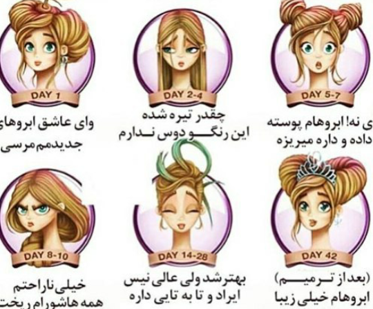 عکس تاتو هاتون نی نی سایت