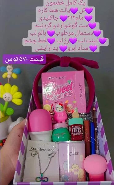 عکس کادو تولد نی نی سایت
