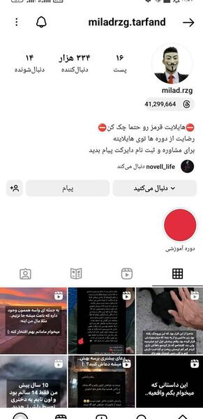عکس پخش شده نی نی سایت