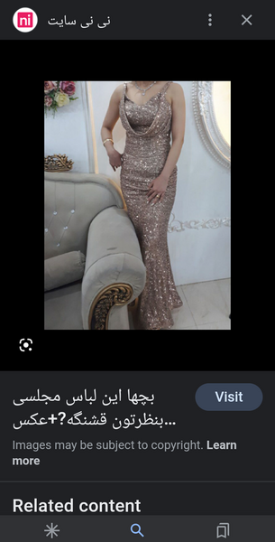 عکس پخش شده نی نی سایت