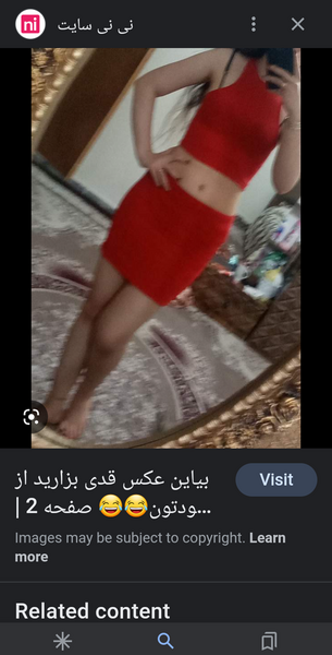 عکس پخش شده نی نی سایت