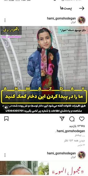 عکس پخش شده نی نی سایت