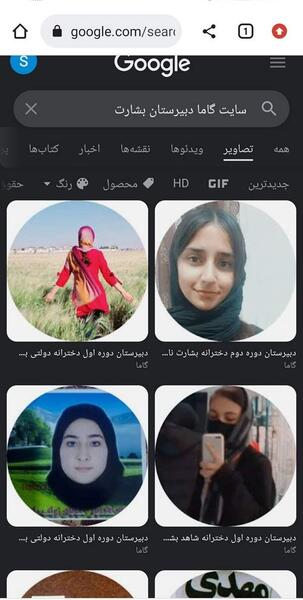 عکس پخش شده نی نی سایت