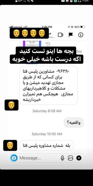 عکس پخش شده نی نی سایت