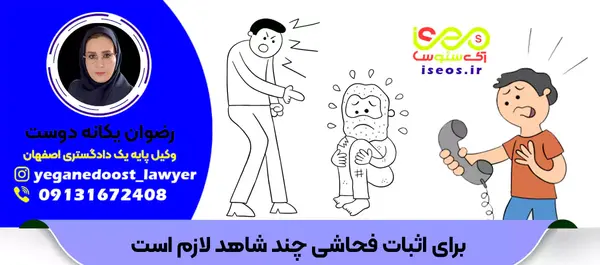 پلیس فتا پخش عکس نی نی سایت