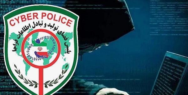 پلیس فتا پخش عکس نی نی سایت