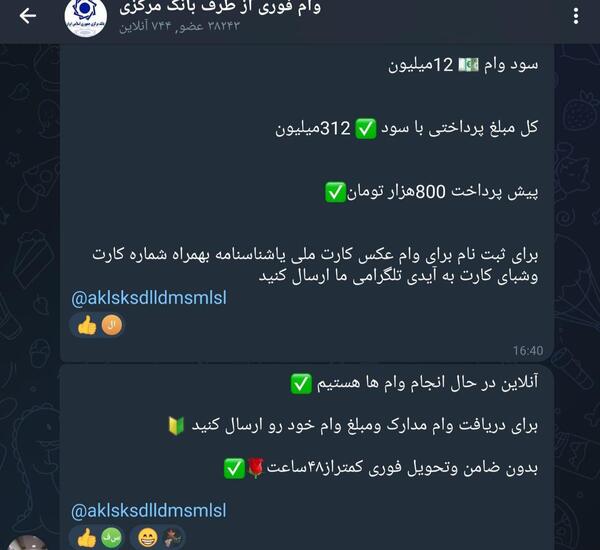 پلیس فتا پخش عکس نی نی سایت