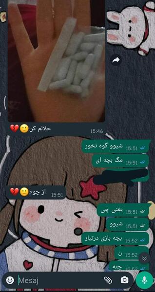 ترس از پخش شدن عکس نی نی سایت