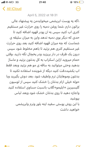 عکس از پوستتون نی نی سایت