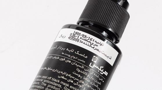 عکس از پوستتون نی نی سایت