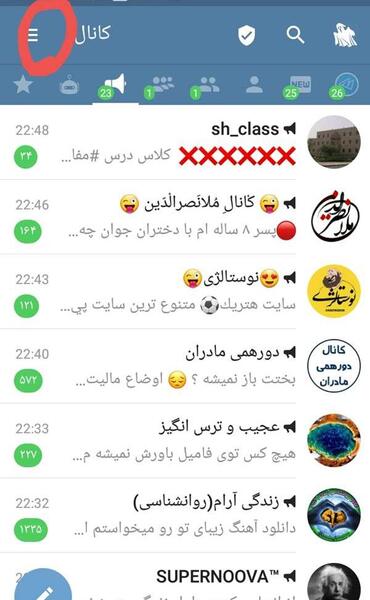 دیدن عکس پروفایل تلگرام مخفی شده نی نی سایت