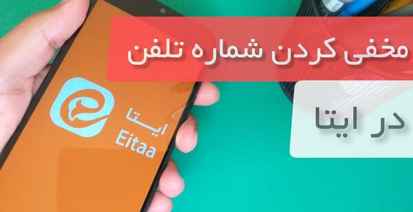 دیدن عکس پروفایل تلگرام مخفی شده نی نی سایت