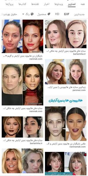 بهترین برنامه ارایش عکس نی نی سایت