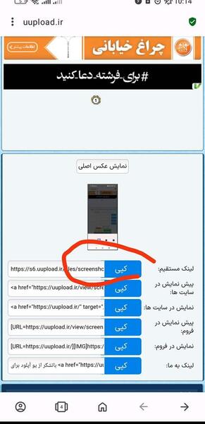 اپلود عکس نی نی سایت
