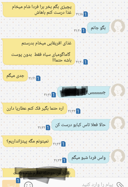 اپلود عکس نی نی سایت