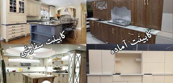 عکس از داخل کابینت آشپزخانه نی نی سایت